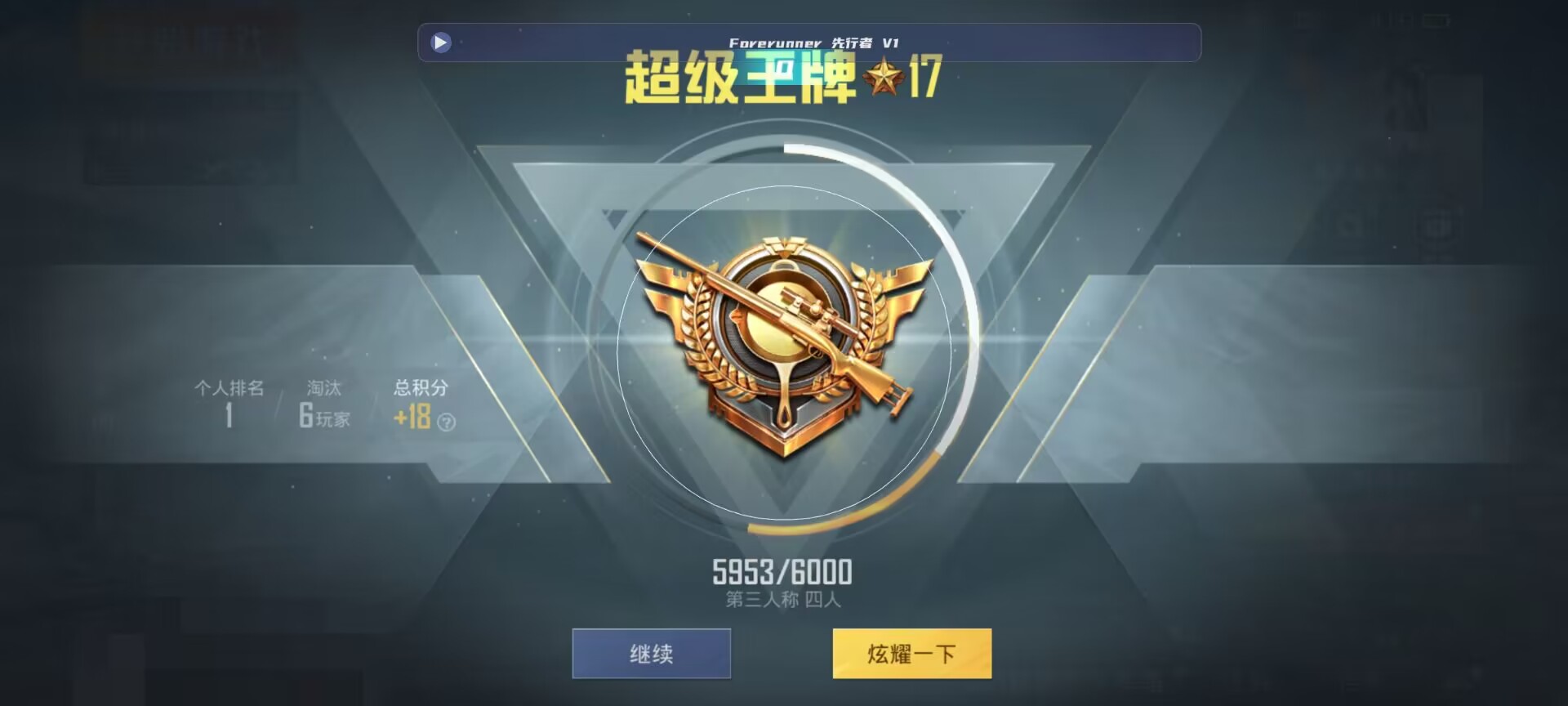 和平精英鸡腿辅助自瞄 - ��ƽ��Ӣ���ȸ���Һ���辅助预览图